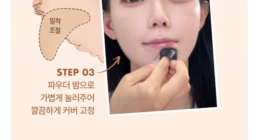 [커버끝판왕/착붙퍼프2P증정] 루나 아티스트 믹싱 컨실러 (뉴트럴/쿨) 상세페이지 15